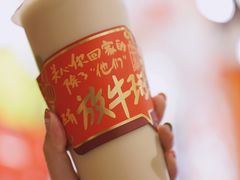 -放牛斑(中华城店)