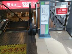 -盒马鲜生(宝地店)
