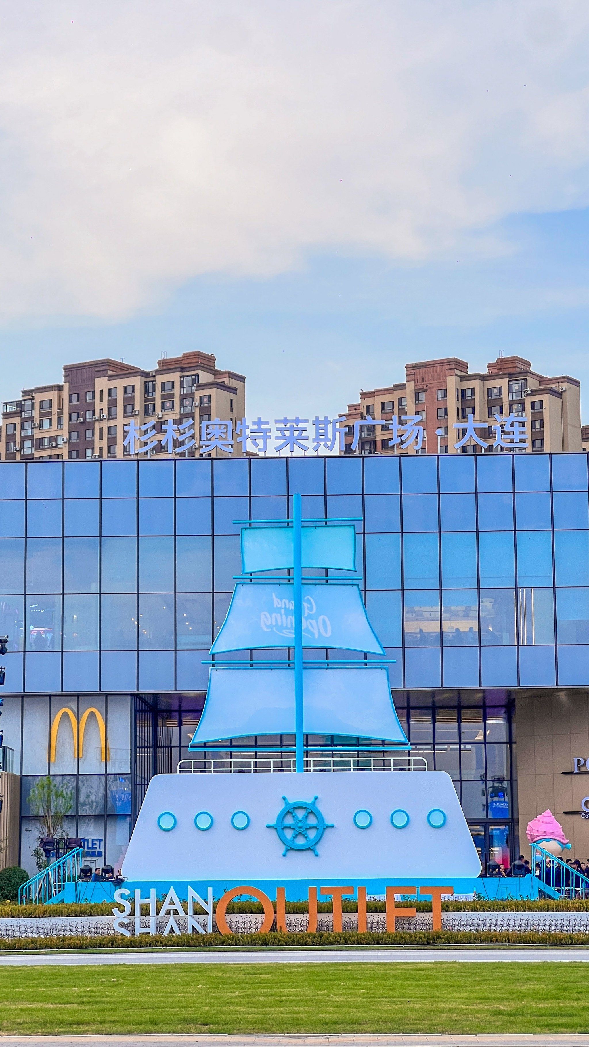 全海景纯室内滨海奥莱-大连杉杉奥特莱斯来了