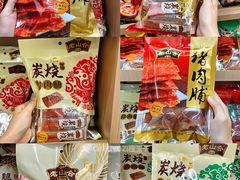 -非遗·老山合·潮汕特产猪头粽(龙眼南店)