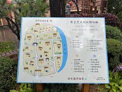 -熙古里艺术村