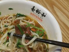 -易裕和·长沙米粉(竹塘西路店)