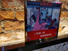 -老赵太太麻辣烫涮肚馆(大经路店)