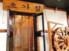 门面-小草屋(阜通东大街店)