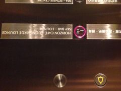 绿地洲际酒店地平线全日餐厅-洲际酒店·地平线全日餐厅HORIZON CAFÉ