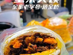 -老金家蛋菜夹馍(西安总店)