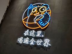 -顽啤熊·酒客酒馆(苏城夜景必选店)