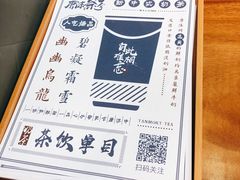 -唐沫茶兮(仓山万达金街店)