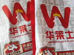-华莱士·全鸡汉堡(南城下手店)