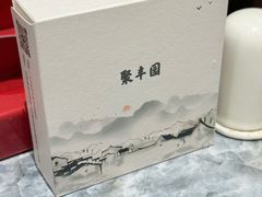 -聚丰园•湖鲜餐厅(阿红私房菜梅石路店)