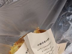 -滋啦啦油煎铺一乌镇萝卜丝饼