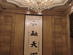 -抚顺中伟假日国际酒店