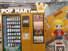 -欧亚汇集(飞跃路店)