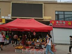 -李村大集