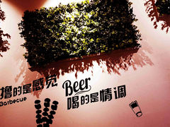 -海鲜烧烤