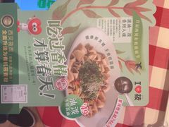 -西贝(深圳卓悦汇店)