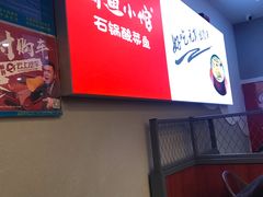 -周鱼小馆石锅酸菜鱼(活力汇店)
