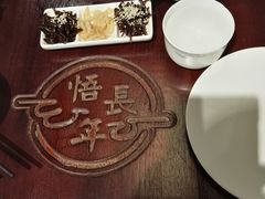 餐具摆设-悟长年潮汕菜砂锅粥(圣熙8号店)