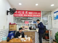 -许记生煎(遵义路店)