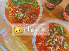 -丁丁猫重庆小面(徐州路店)