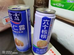 -京客隆超市(华安店)