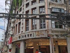 -阿吉仔(大元路店)