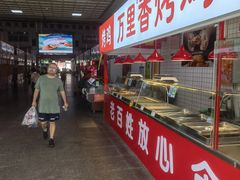 -大连熟食品交易中心