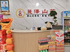 -丽泽山庄·生态怀柔菜·虹鳟鱼(红螺寺店)