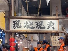 -万达广场(泰安泰山店)