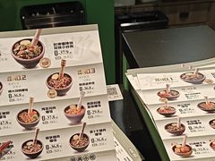 -京参 • 擂椒饭(这有山店)
