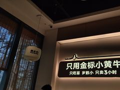 -潮正和潮汕牛肉火锅·老字号(番禺万达店)