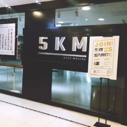 -5KM舞蹈街舞工作室