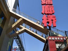 -梦幻奥陶纪景区