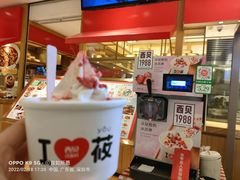 -西贝莜面村(万象天地店)