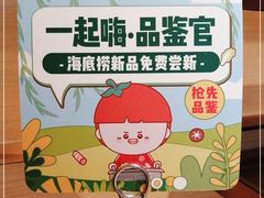 -海底捞火锅(万达坊店)