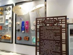 -手工艺活态馆