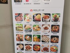 -远大购物中心(南岗店)