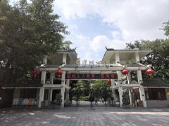 -荔湾湖公园