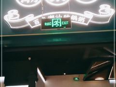 门面-潮粥荟·潮汕砂锅粥(朝阳大悦城店)