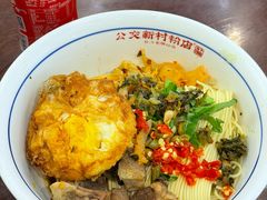 -公交新村粉店(窑岭店)