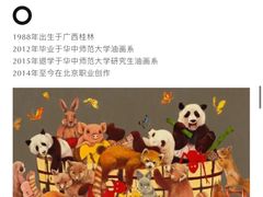 -辰熙ACX星海艺术中心
