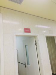 -五洲妇儿医院