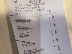-聚味瞿记·龙虾堂(天元店)