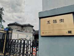 -平安桥天主教堂