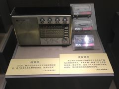 -陈云纪念馆