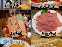 -平遥古城