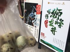 -豫园湖心亭茶楼