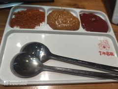 -7年8班朝鲜族非遗美食(三钢里店)