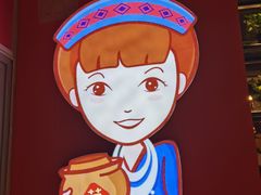 -苗小坛酸汤鱼(酒仙桥店)