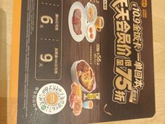 -大家乐(中山天悦城店)